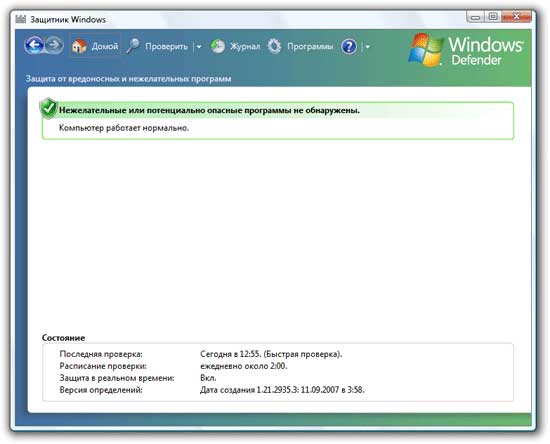 Продлеваем жизнь Windows XP