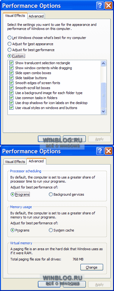 Изменение параметров быстродействия для повышения производительности Windows XP