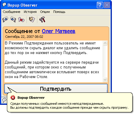 Bopup Observer 4.0.8.3027