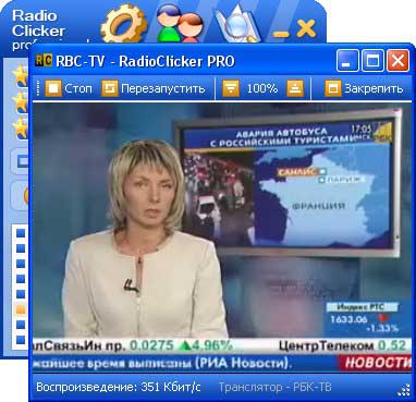 RadioClicker Lite 6.08.4 - радио и ТВ через интернет