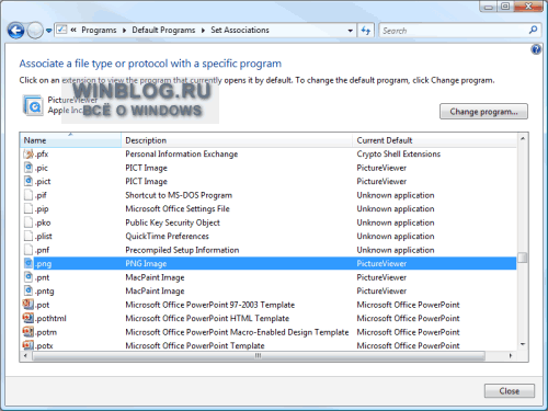 Управление программами по умолчанию и списком «Открыть с помощью» в Windows Vista