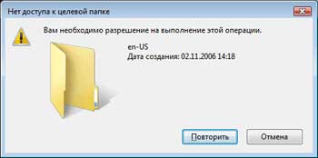 Смена заставки Windows Vista