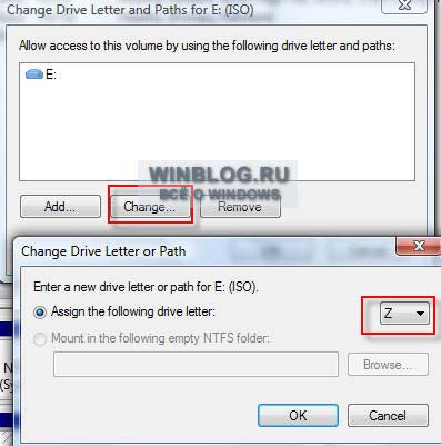 Как заставить Windows назначить нужную букву поключаемому внешнему жёсткому диску?