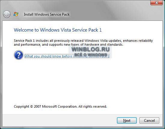 Установка Windows Vista SP1