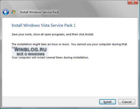 Установка Windows Vista SP1