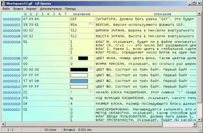 Gif Opener 2.0 - редактирование gif файлов