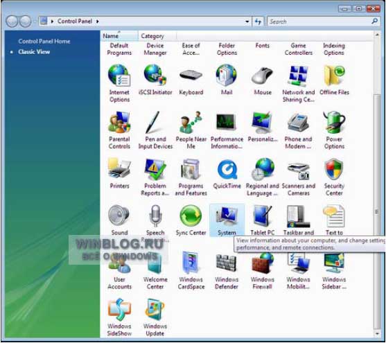 Создание контрольных точек и восстановление системы при помощи System Restore в Windows Vista