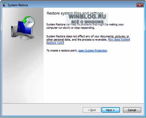 Создание контрольных точек и восстановление системы при помощи System Restore в Windows Vista