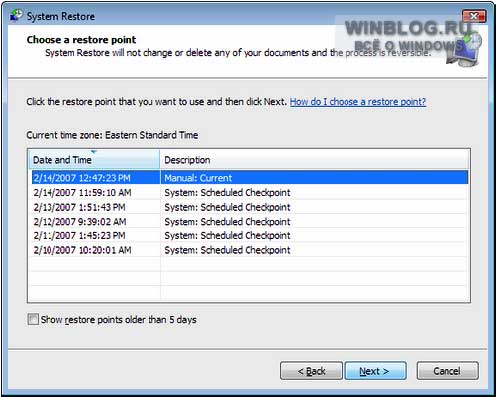 Создание контрольных точек и восстановление системы при 
помощи System Restore в Windows Vista