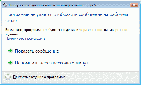 Внутреннее устройство ядра Windows Vista: часть 2