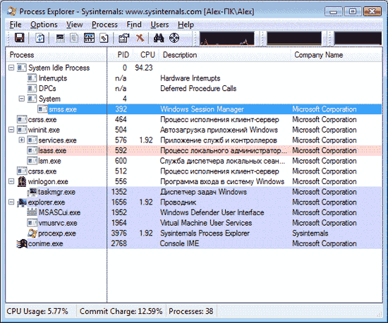 Внутреннее устройство ядра Windows Vista: часть 2