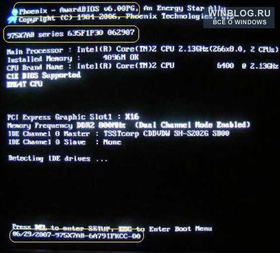 10 общих ошибок в процессе перезаписи BIOS