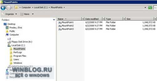 Использование в Windows Server 2008 точек монтирования вместо меток диска
