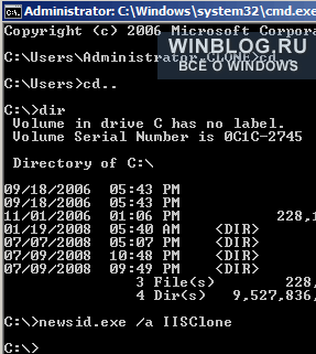 Как поменять SID и имя клонированной виртуальной машины