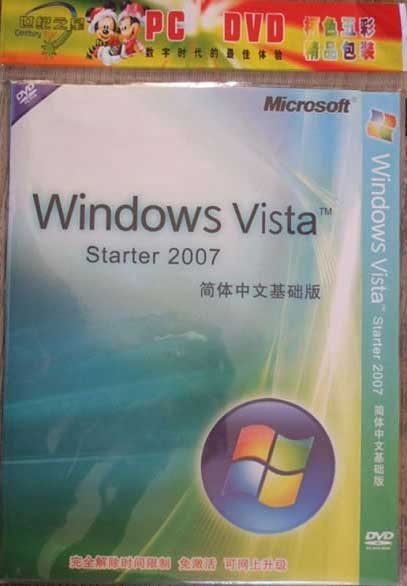 Windows Vista Professional 2007 - новая версия Windows Vista
