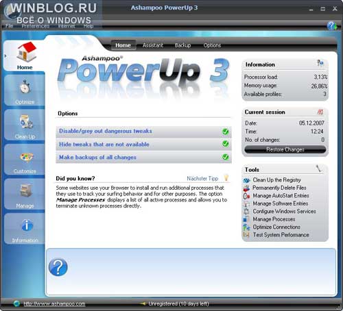 Ashampoo PowerUp 3.21 - Программа для настройки Windows