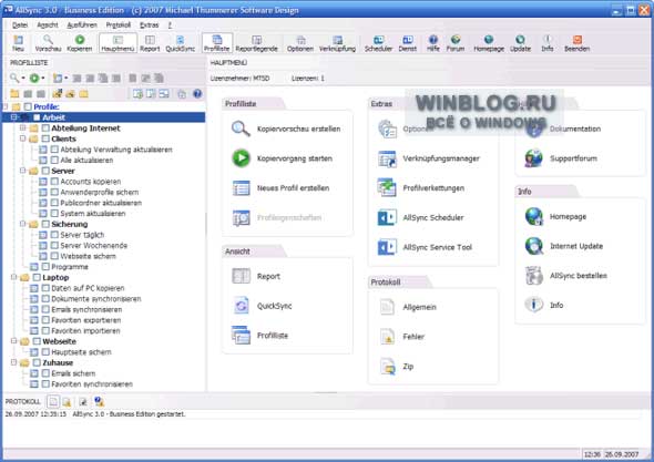 AllSync 3.0.47 - Программа для создания резервных копий данных и их синхронизации.