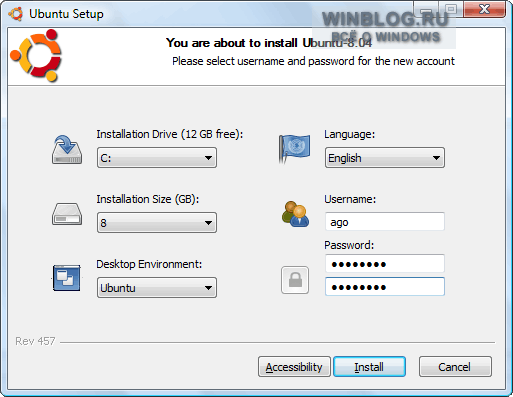 Wubi 8.04.1 - установщик операционной системы Ubuntu Linux для Windows