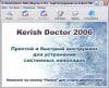 Kerish Doctor 2008 3.90 