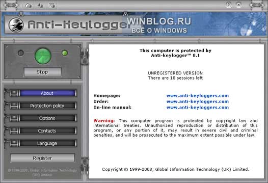 Anti-keylogger 8.1  - утилита защищающая вас от программных кейлогеров