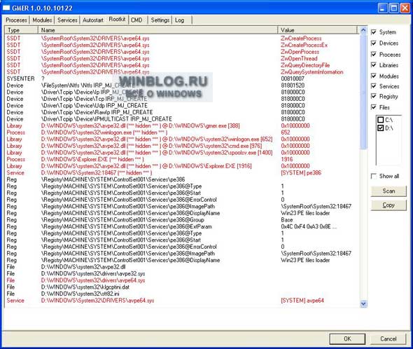 GMER Anti-rootkit 1.0.14