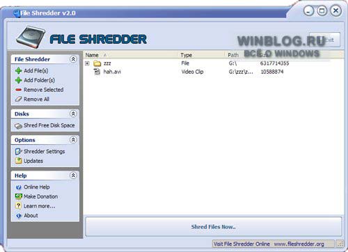 Free File Shredder 1.20