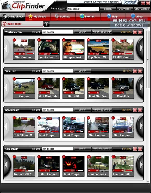 Ashampoo ClipFinder 1.41 - Программа для поиска и загрузки видео файлов
