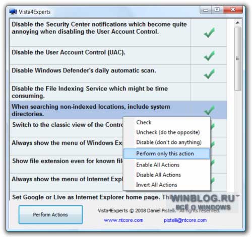 Vista4Experts 1.2.0.1 - настройка Windows Vista