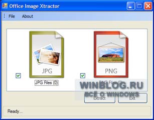 Office Image Xtractor 1.20
