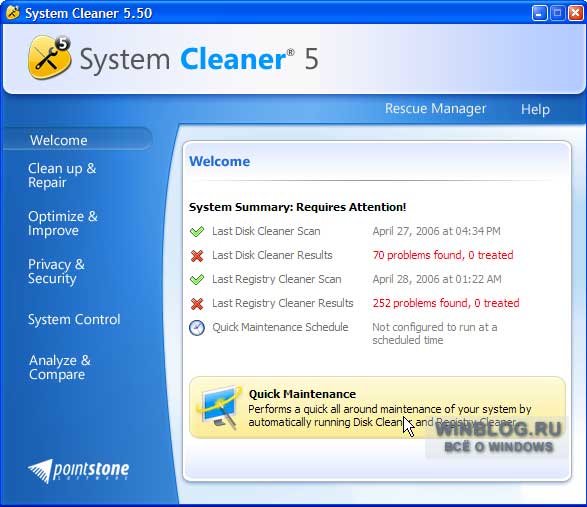System Cleaner 5.60d - очистка системы от мусора