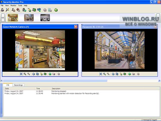 Security Monitor Pro 2.41 - Программа для слежения за обстановкой в помещении