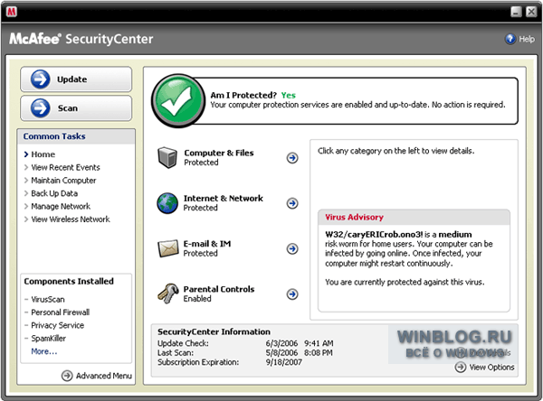 McAfee Total Protection с SiteAdvisor Plus 2008