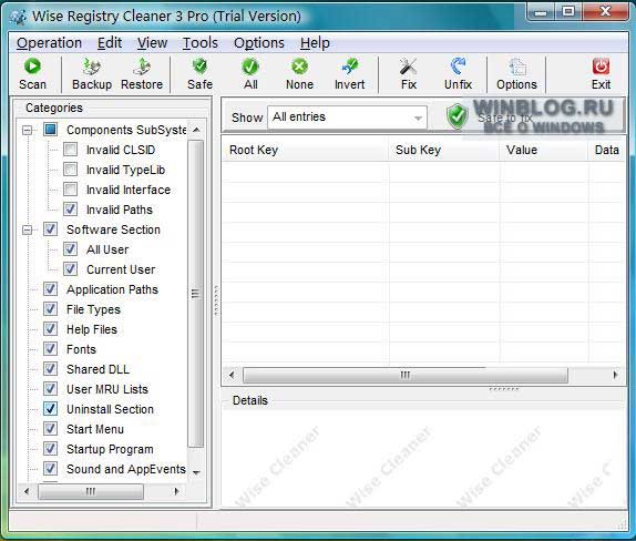Wise Registry Cleaner 3.4.1.118 - утилита для чистки реестра Windows