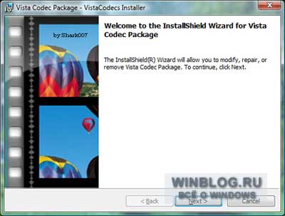 Vista Codec Package 4.67 - набор кодеков для Windows Vista