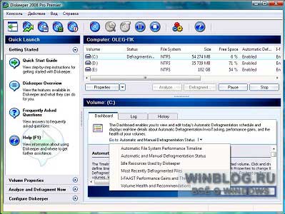 Diskeeper 2008 Professional - автоматический дефрагментатор