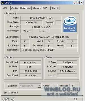 Pentium 4 разогнали до 8 ГГц.