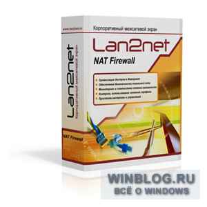 Lan2net NAT Firewall 1.95.