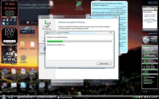 Использование Complete PC Backup в Windows Vista