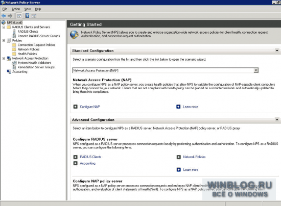 Инструкция по конфигурированию Network Access Protection для ОС Windows Server 2008