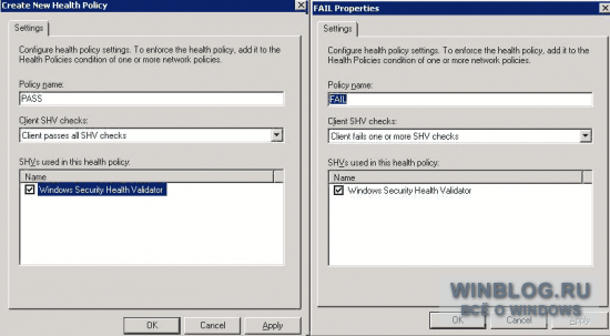 Инструкция по конфигурированию Network Access Protection для ОС Windows Server 2008