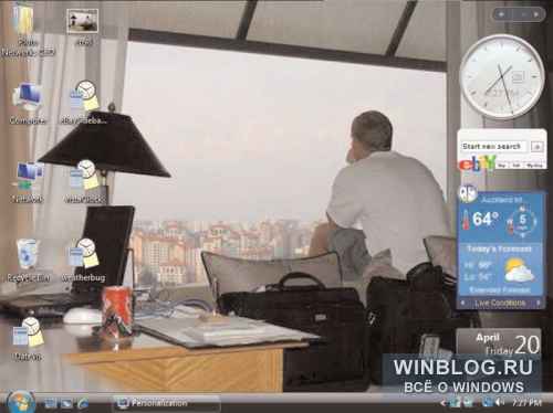 Персонализация оформления в операционной системе Windows Vista