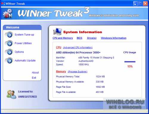WINner Tweak 3.9.0 - набор утилит для настройки Windows