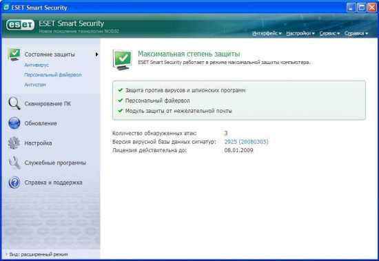 Антивирус ESET NOD32