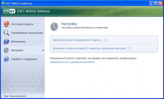 Антивирус ESET NOD32