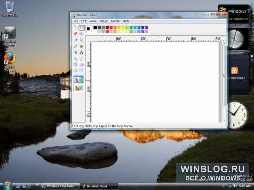 Эксклюзив: пять основ Windows 7. Часть 2