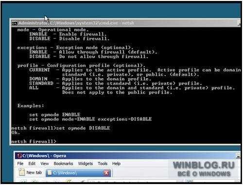 Знакомство с операционной системой Windows Server 2008 Core