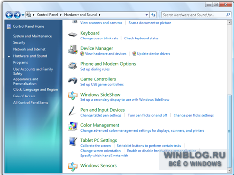 В предчувствии Windows 7