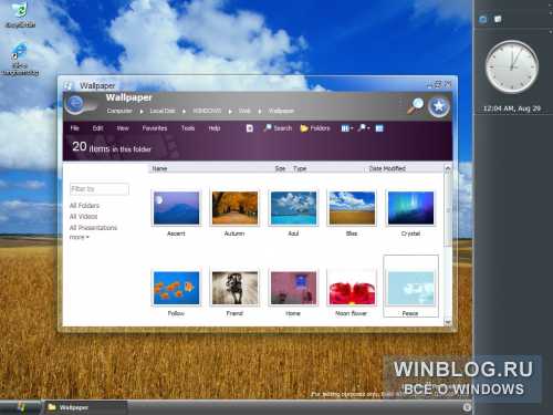 Неизвестные сборки Longhorn: build 4042