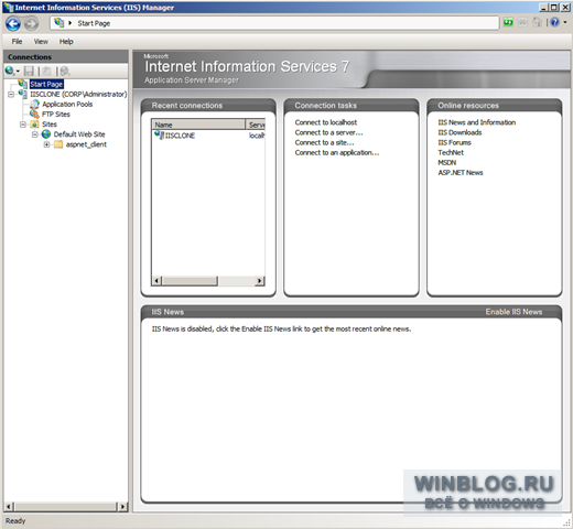 Краткий обзор IIS 7 Manager