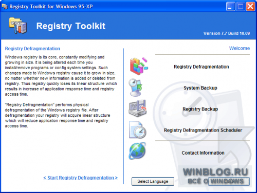 Registry Defragmentation 9.0.07.10 